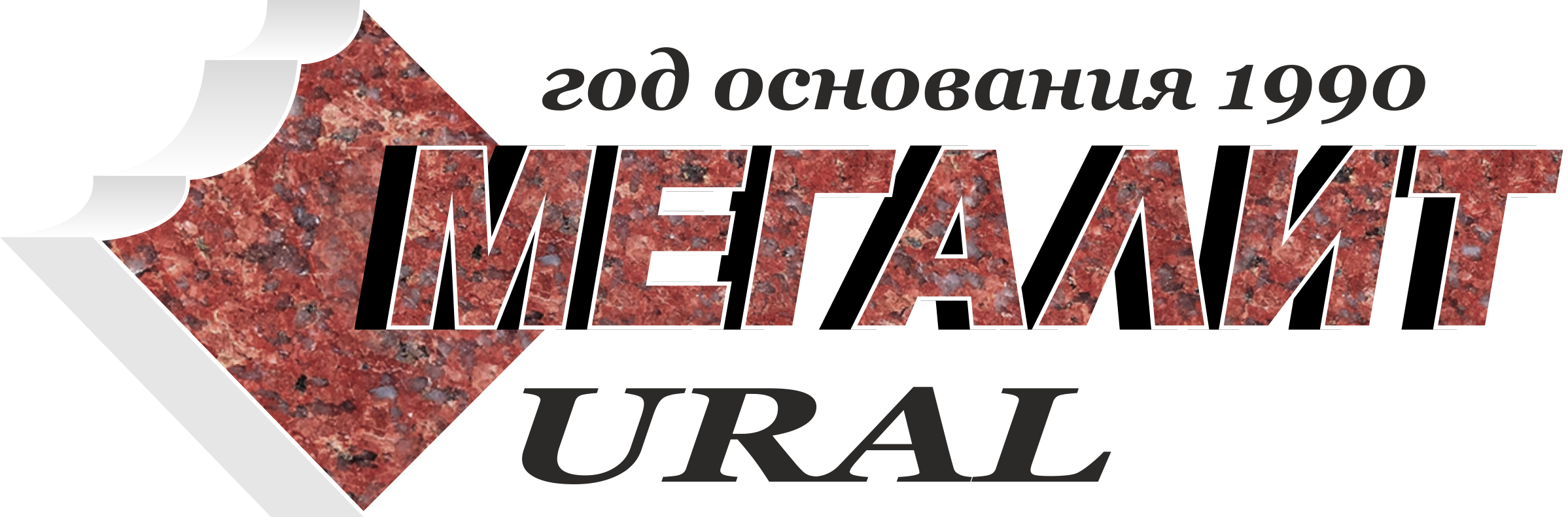 Мегалит Урал - производство и продажа памятников для могил в Екатеринбурге