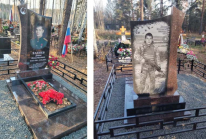 Памятник № 2 участнику СВО